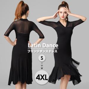 社交ダンス衣装 上下セット 五分袖トップス ダンスパンツ ラテン