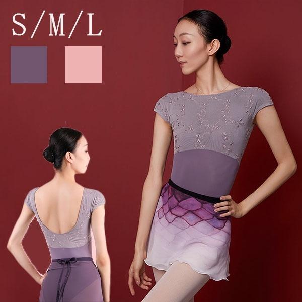 バレエ レオタード 大人 花柄 春 夏 秋 冬 お洒落 韓国 ジュニア 舞台衣装 バレエ衣装 新体操...