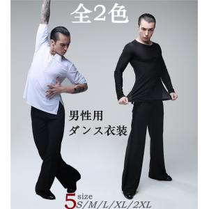 S~2XL 春夏 男性社交ダンス衣装 競技着 半袖 メンズ ラテンダンス用