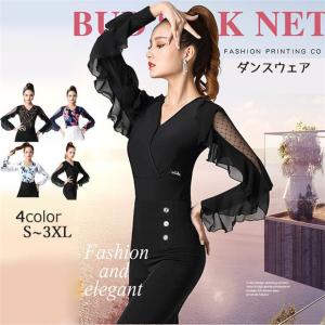 DSIロンドン社交ダンストップス ブラック レッスンウェア ハイネック
