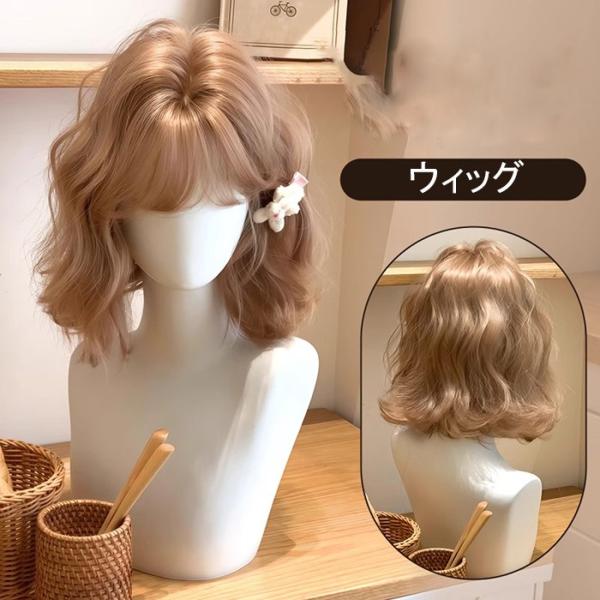 フルウィッグ ショート レディース ハロウィン ふんわり前髪 前髪あり 原宿風 かつら 巻き毛 かつ...