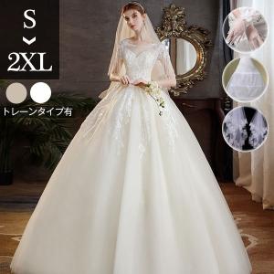 花嫁 ウェディングドレス Aライン チューブトップ ワンピース プリンセス 結婚式 披露宴 撮影用 フォトウェディング トレーンドレス : dp041t2 : フルグレース - 通販 - Yahoo!ショッピング 花嫁 ウェディングドレス Aライン チューブトップ ワンピース プリンセス 結婚式 披露宴 撮影用 フォトウェディング トレーンドレス : dp041t2 : フルグレース - 通販 - Yahoo!ショッピング