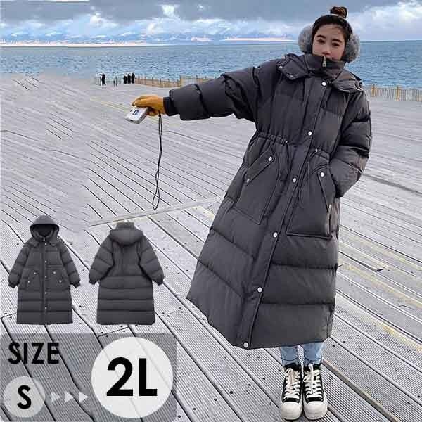 中綿コート レディース 秋冬 防寒 ロングコート アウター ベンチコート オーバーサイズ ゆったり感...