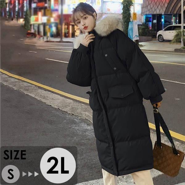 中綿コート レディース 秋冬 防寒 ロングコート アウター 冬服 オーバーサイズ ゆったり感 ファー...