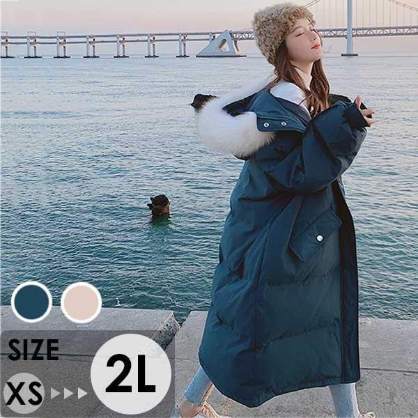 中綿コート レディース 防寒 ロングコート アウター 冬服 オーバーサイズ ゆったり感 ファー付き ...