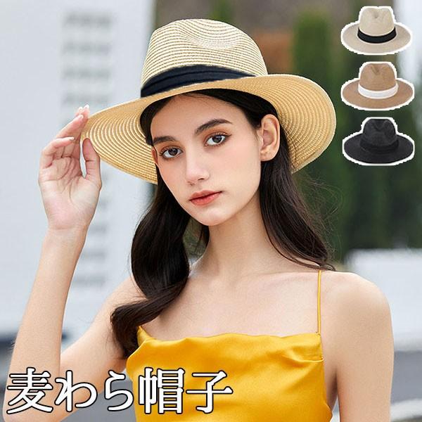 帽子 レディース つば広 麦わら帽子 ハット 春夏 UVカット 紫外線対策 通気性 日常 アウトドア...