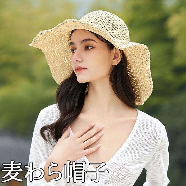 帽子 レディース つば広 麦わら帽子 ハット 春夏 UVカット 紫外線対策 通気性 日常 アウトドア...