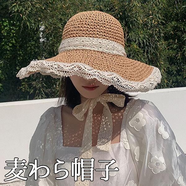 帽子 レディース つば広 麦わら帽子 ハット 春夏 UVカット 紫外線対策 通気性 日常 アウトドア...