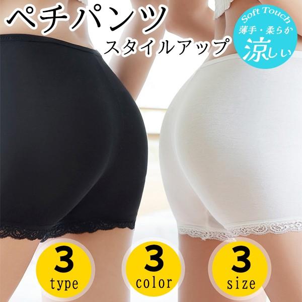 ペチパンツ 体型補正ガードル 見せパン アンダースパッツ レディース 接触冷感 ショートレギンス ム...