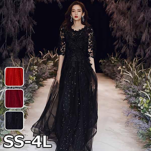 パーティードレス ロング 演奏会 キラキラ 小さいサイズ XS 大きいサイズ 3L 成人式  大人 ...