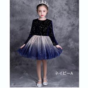 キッズドレス 子供ドレス 演奏会 ピアノ発表会...の詳細画像1