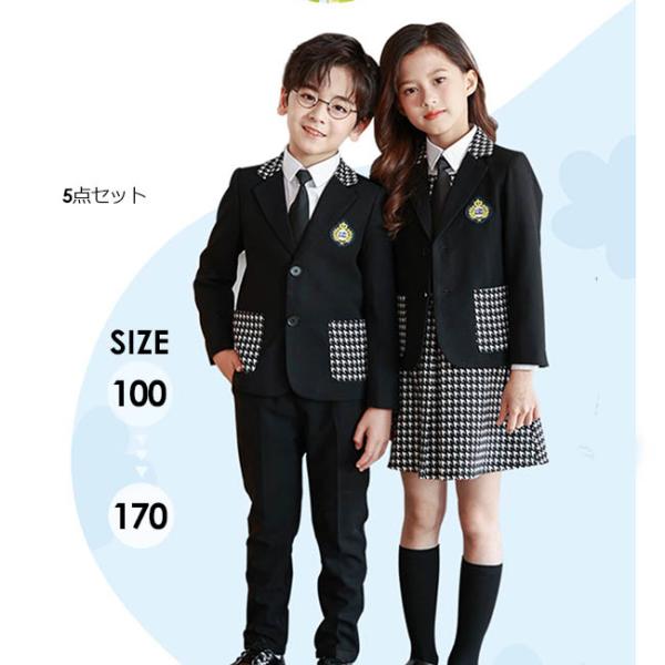フォーマルスーツ キッズ 男の子 女の子 卒園 入学  男児スーツ 5点セット セットアップ スーツ...
