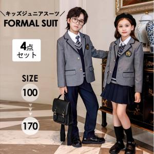 入学式 スーツ 子供スーツ 卒業式 スーツ 女の子 男の子 制服 スーツ ジュニアスーツ キッズ 卒業式服 フォーマル カジュアル 小学生 中学生 高校生｜fullgrace