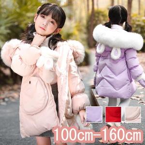 ダウンコート うさ耳 パープル レッド ピンク 子供服 女の子 ダウンジャケット フード ファー付き 通学 キッズ服 防寒 秋冬 アウター Dw108ze フルグレース 通販 Yahoo ショッピング
