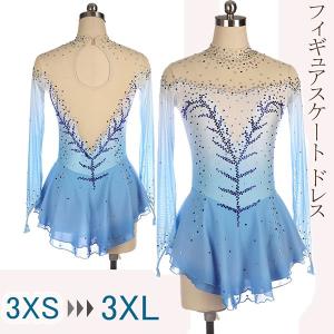 新品未使用 ストーン付きスタンダード練習着★ダンスパーティーにも！ エキゾチックダンスウェア ラインストーンボディスーツ パーティー歌手