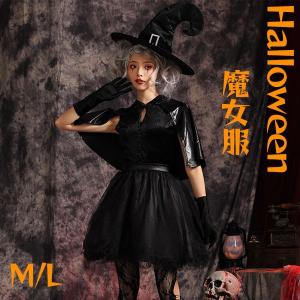 Halloween 衣装 ワンピース 魔女 ゴシック ハロウィン コスプレ 仮装  帽子 cosplay  パーティー 学園祭 文化祭 お化け屋敷｜fullgrace