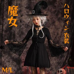 魔女 ゴシック cosplay ハロウィン 衣装 Halloween ワンピース コスプレ 仮装 帽子 ギフト パーティー 学園祭 文化祭 お化け屋敷｜fullgrace