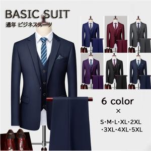 【裾上げ対応無料】メンズスーツ 1ツボタン 2ツボタン ビジネススーツ 6色展開 （やや細身/スリム体型）紳士服 suit｜fullgrace