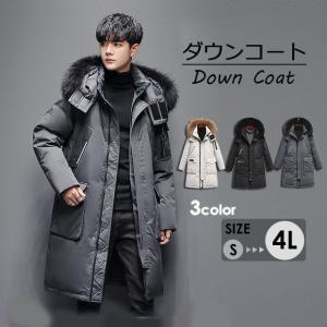 タトラス ダウンコート ロング丈 超ロング丈 レディース メンズ s m l