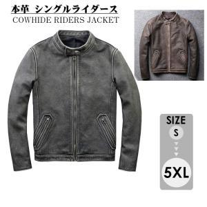 希少サイズ★4XL 大きいサイズ‼️レザージャケット　ラム　羊革　ブラック ラム革ジャケット 羊革 革ジャン 革ジャケット レザージャケット