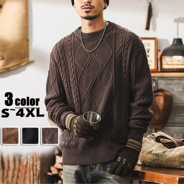 ニット メンズ セーター 厚手 綿 ケーブルニット メンズニット メンズセーター ケーブル編み 長袖...