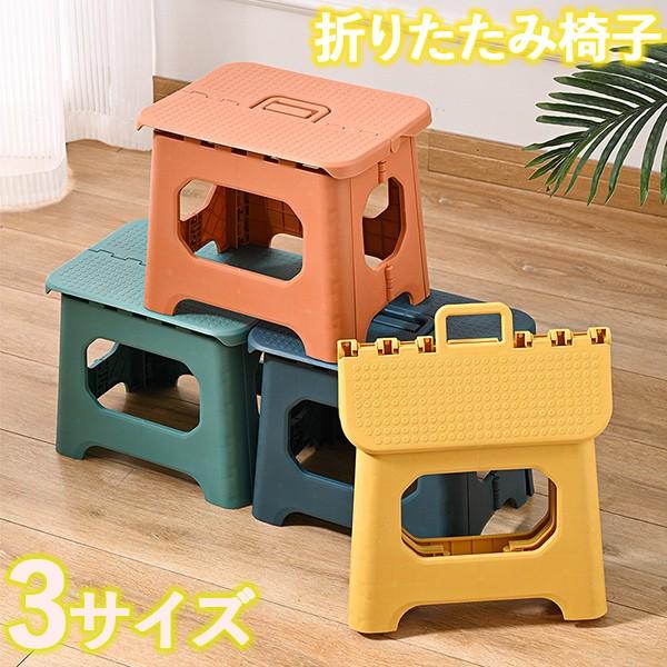 超軽量 折りたたみ 椅子 折り畳み椅子 おしゃれ 折りたたみチェア キャンプ 椅子 インテリア 室内...