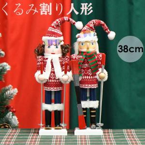 くるみ割り人形 置物 14cm 揺り木馬と兵士 人形 4タイプ 祝日 手作り