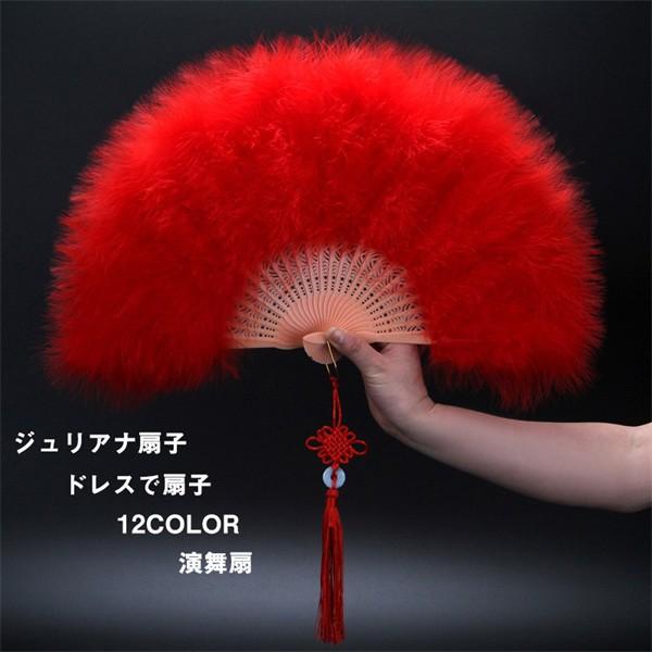 ジュリアナ扇子 ジュリ扇 舞踊扇子 ジュリアナセンス バブリー 羽扇子 ジュリ扇 演舞扇 羽根扇子 ...