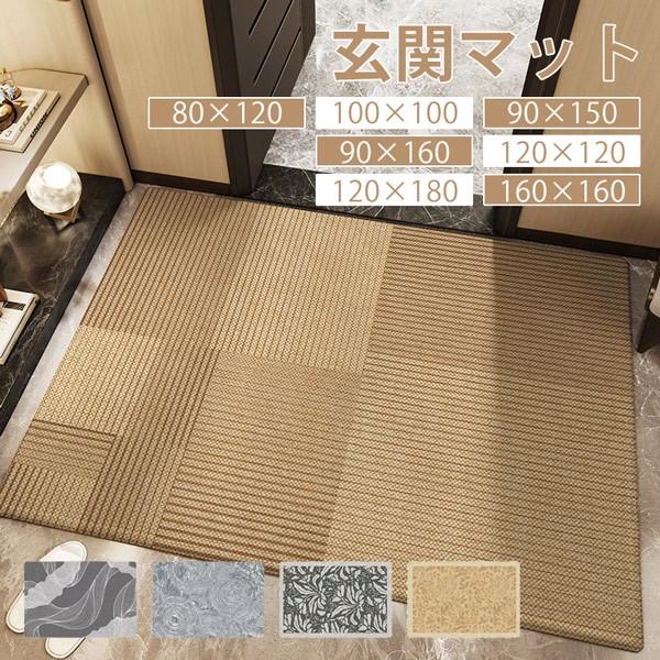 玄関マット 総柄 北欧風 花柄 屋外 室内 泥落とし 滑り止め 洗える 風水 水洗い ドアマット 上...