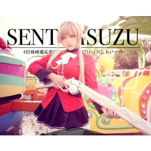 千斗いすず 制服 コスプレ衣装 甘城ブリリアントパーク 千斗いすず 制服 コスプレ衣装