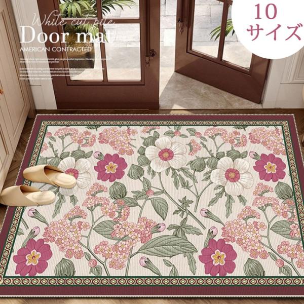 玄関マット 室内 泥落とし 滑り止め シンプル 風水 無地 お店 店舗 飲食店 事務所 お家 気分転...
