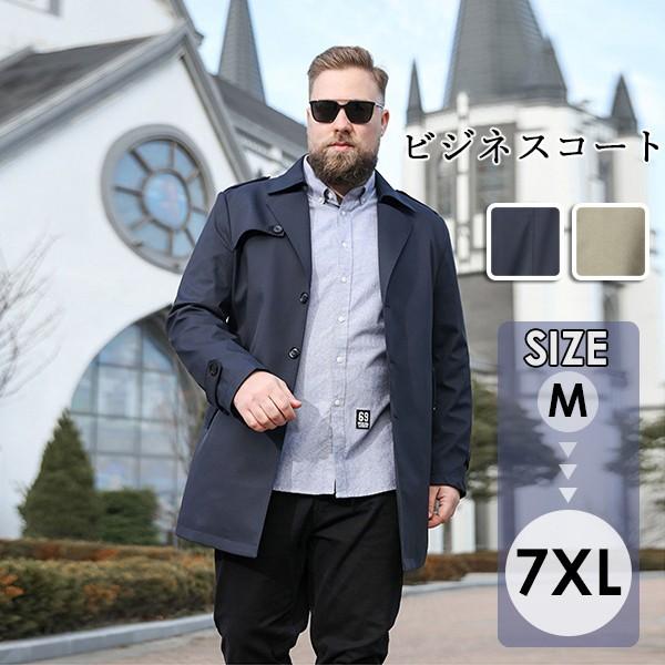 トレンチコート ブルゾンメンズ 春秋 ミディアム防シワ通勤 無地 30代 40代 50代 60代 ロ...