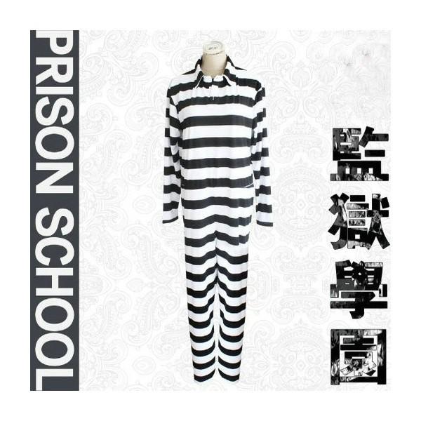 監獄学園（プリズンスクール） Prison School 監獄学園 監獄服 オールインワン コスプレ...