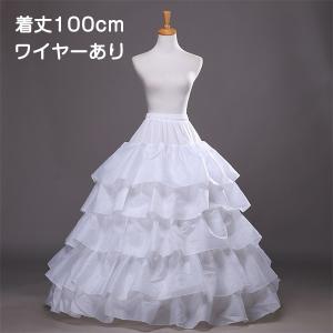 即納 あすつく パニエ ウェディングパニエ Aライン ロングパニエ
