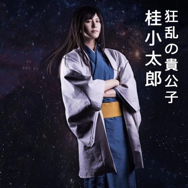 桂小太郎 銀魂 コスプレ衣装 和服 浴衣 狂乱の貴公子 ツラ カツラ 攘夷志士 コスプレ コスチュー...