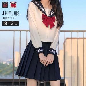 セーラー服用チェック柄えりセット（ベージュ紺）【本体別売】リサ