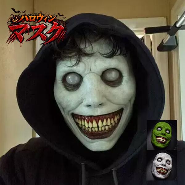 ハロウィン マスク ホラー 仮面 恐怖マスク 怖い お面 リアル ゾンビ風 フルフェイスマスク 白 ...