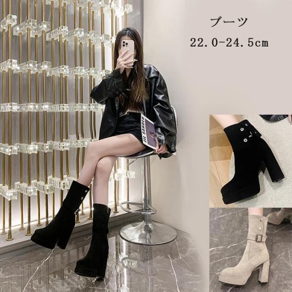 厚底 ロングブーツ レディース 美脚 ブーツ ハイヒール 太ヒール 22.0-24.5cm ショート...