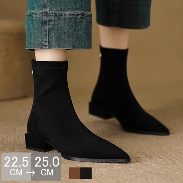 ブーツ ショートブーツ レディース 歩きやすい ストレッチ 感動ブーツ 柔らかい おしゃれ かわいい...