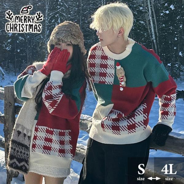 クリスマスセーター 厚手 レディース アグリーセーター メンズ ペア お揃い チェック柄 ニット ト...