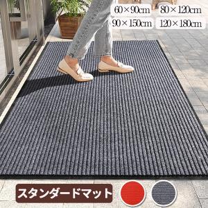 山崎産業 玄関マット 吸水マット 業務用 90×120cm 雨天用超吸水マット