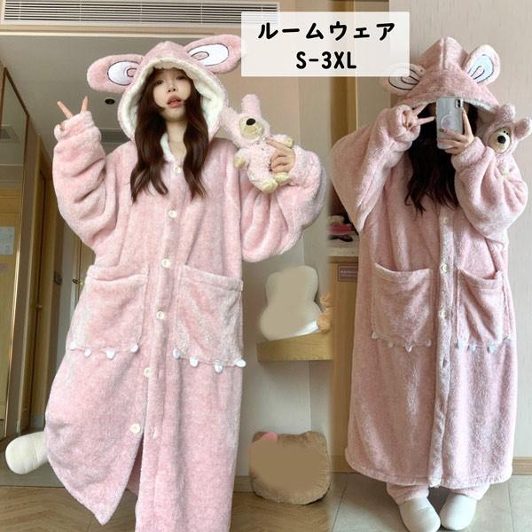 ルームウェア レディース アニマル パジャマ フード付き ロング丈 部屋着 S〜3XL 秋冬 防寒 ...