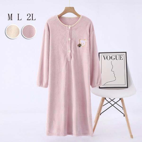 秋冬 ルームワンピース レディース フランネル 長袖 前開き ボタン 授乳対応 ロング丈 裏起毛 も...