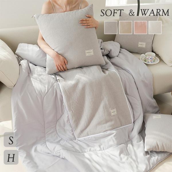 抱き枕兼用ブランケット 毛布 巻くとクッションになる ふわふわ 肌ざわり大判 シングル 高級感 防寒...