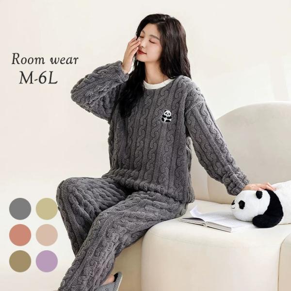 着る毛布 ルームウェア 上下セット もこもこ レディース パジャマ ゆったり 秋冬　大きいサイズ 部...