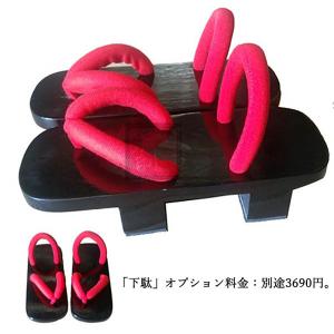 原神 げんしん 宵宮 よいみや コスプレ衣装 ...の詳細画像5