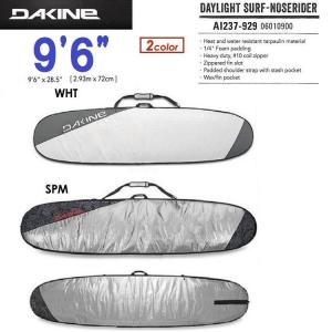 サーフィン サーフボードケース ロングボード ダカイン DAKINE DAYLIGHT SURF NOSERIDER 9'6"  AI237-929 送料無料 翌日、翌翌日出荷可