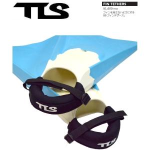 TOOLS TLS BB FIN TETHERS トゥールス  ツールス フィンテザース