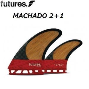 サーフボードフィン FUTURES MACHADO 2+1 BAMBOO ツインタビライザー フューチャーフィン【送料無料】｜fullhouse-ikb