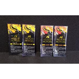 ホットジェル GELALDO HOTGEL 2タイプ 即暖！塗った瞬間から温かい！！携帯用 2パックセット 送料無料